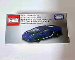 トミカ ランボルギーニ アヴェンタドール クーペ ジャパンリミテッドエディション レビュー）トミカ ランボルギーニ アヴェンタドール クーペ